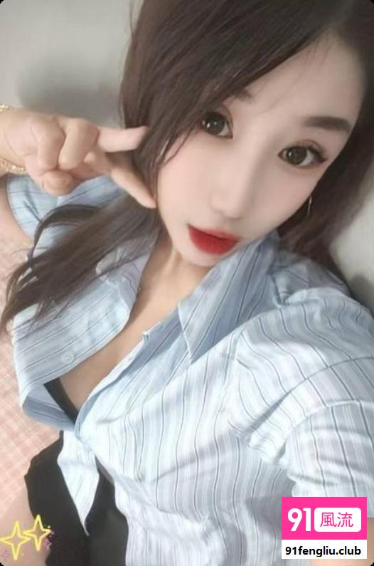 朝阳风骚大奶妹子